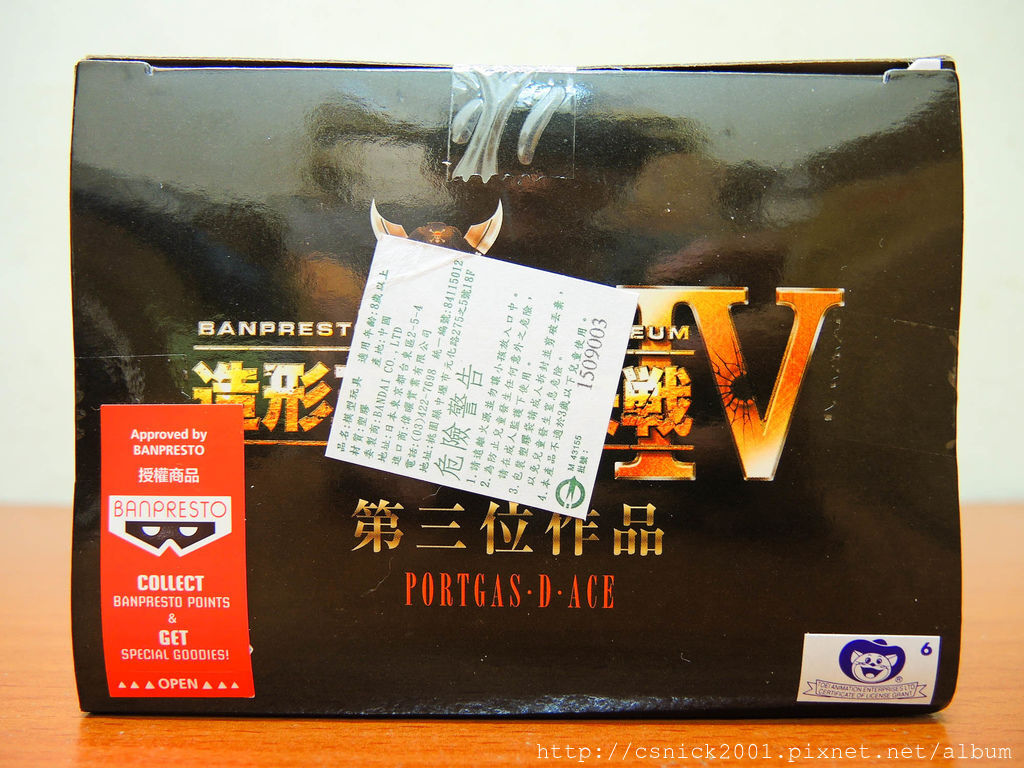 DSCN3880_調整大小.jpg DSCN3880_調整大小.jpg