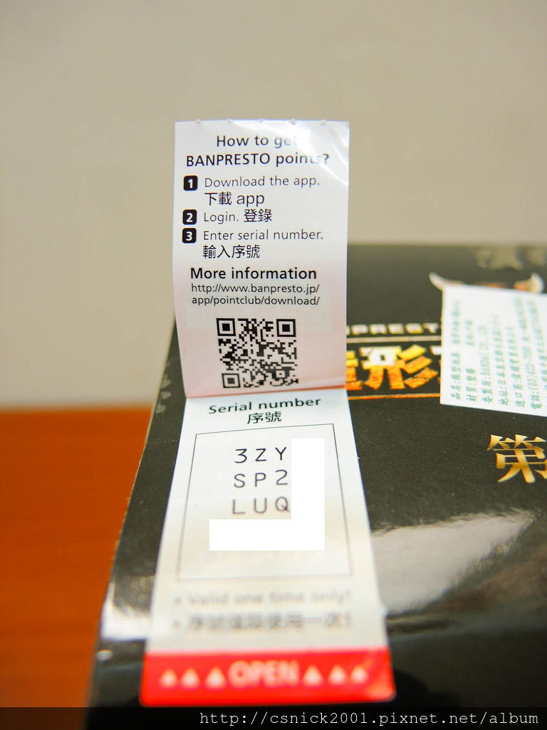 DSCN3884_調整大小.jpg DSCN3884_調整大小.jpg