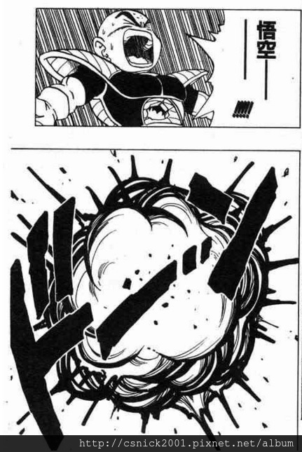 DSCN5423_調整大小.jpg DSCN5423_調整大小.jpg