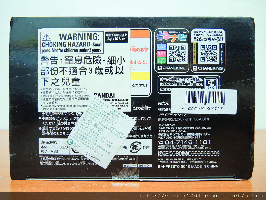 DSCN0671_調整大小.jpg DSCN0671_調整大小.jpg