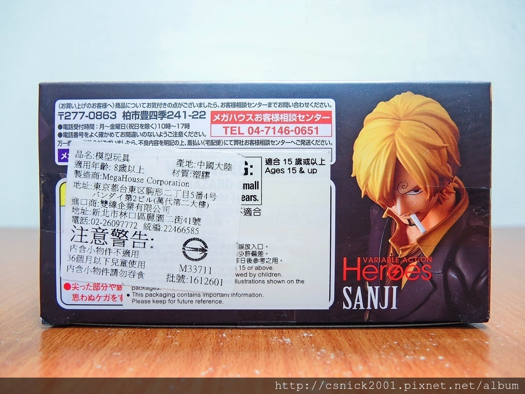 DSCN7795_調整大小.jpg DSCN7795_調整大小.jpg