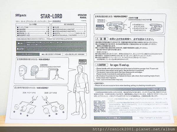 DSCN3818_調整大小.jpg