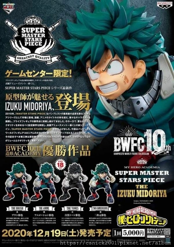 DSCN7152.jpg DSCN7152.jpg