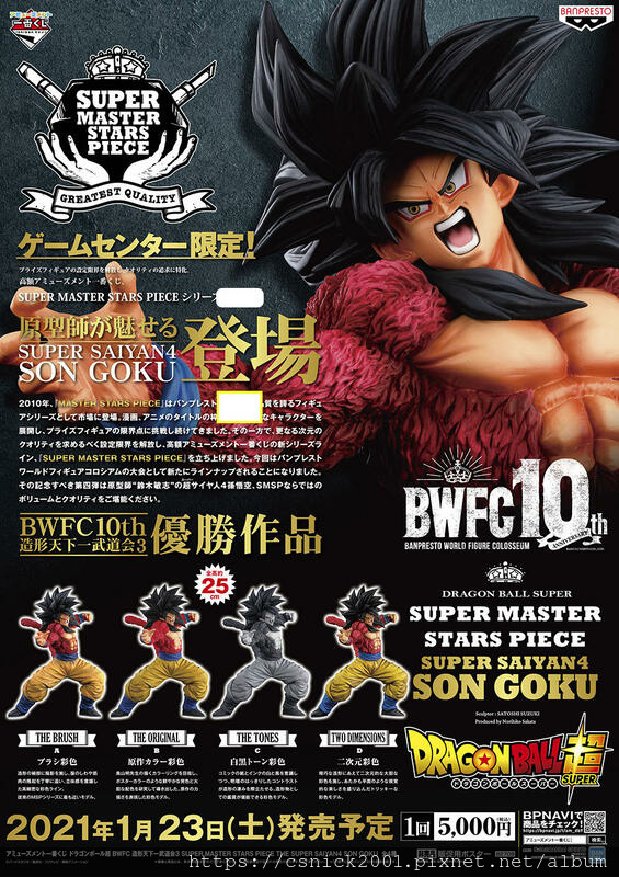 22108980496278_938.jpg 22108980496278_938.jpg