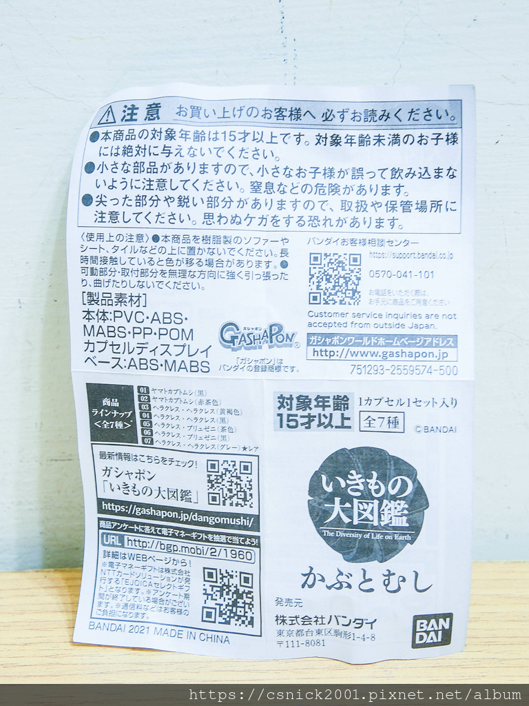 DSCN7006.jpg DSCN7006.jpg