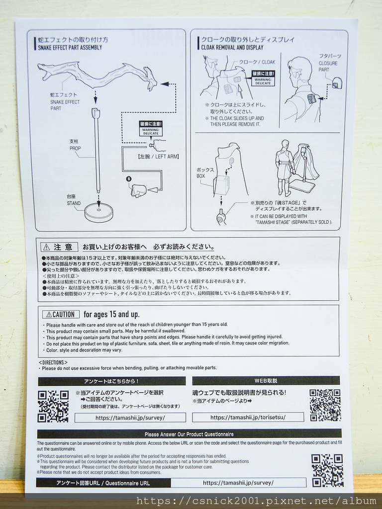 DSCN8081.jpg DSCN8081.jpg