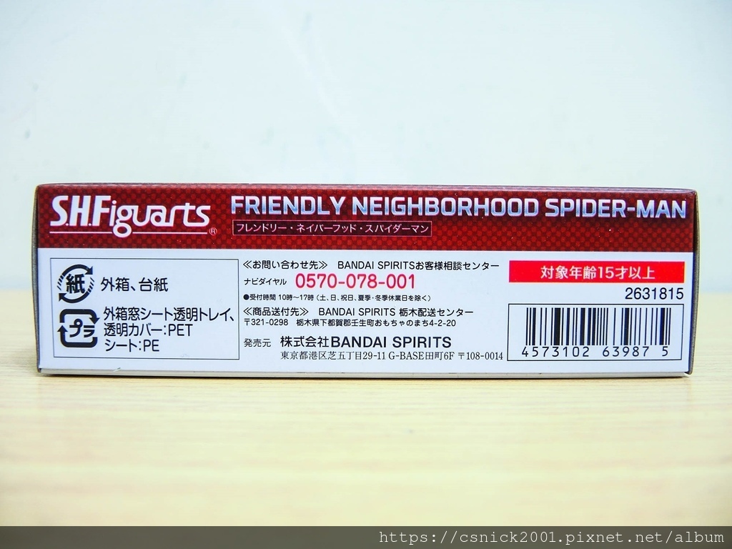 DSCN3005.jpg DSCN3005.jpg