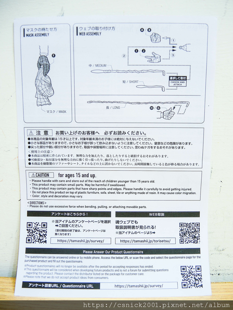 DSCN3007.jpg DSCN3007.jpg