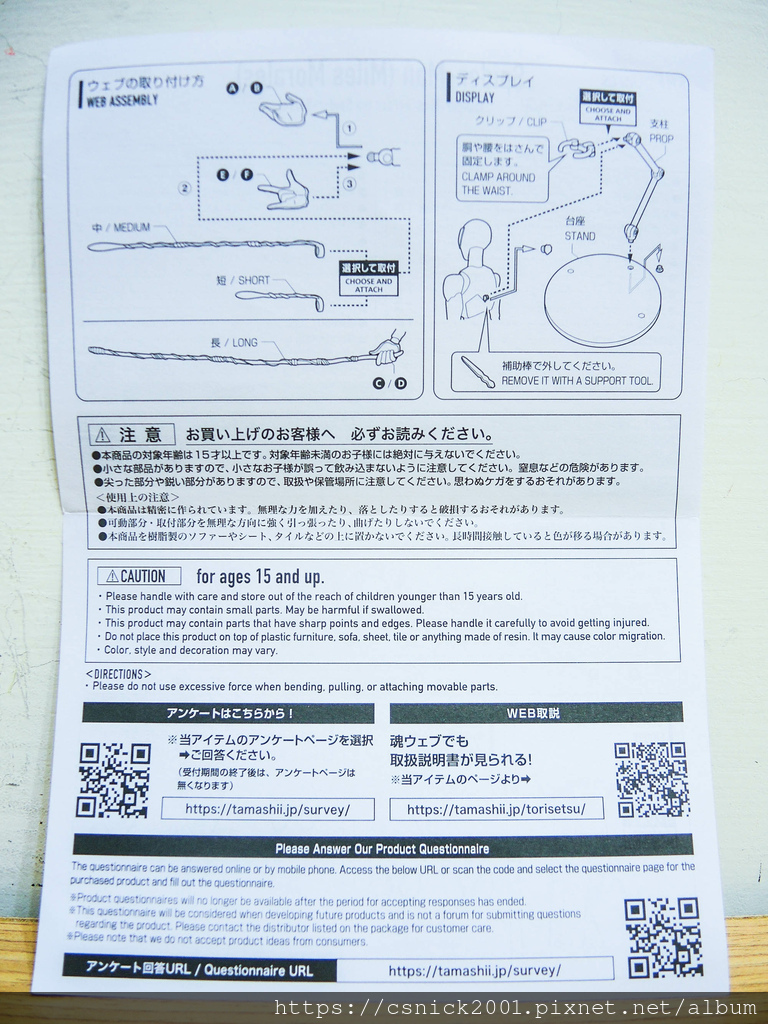 DSCN8886.jpg DSCN8886.jpg