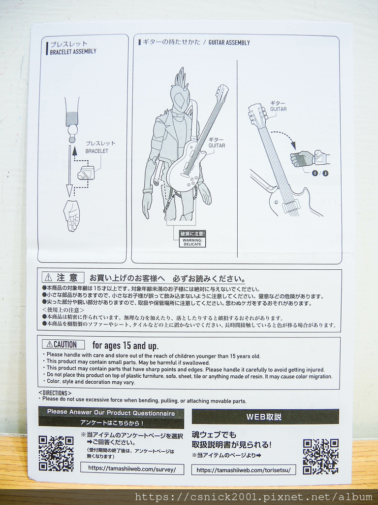 DSCN2367.jpg DSCN2367.jpg