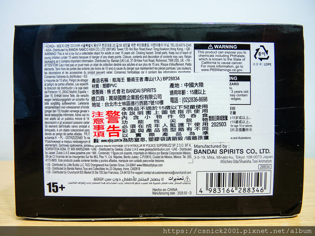 DSCN6666.jpg DSCN6666.jpg