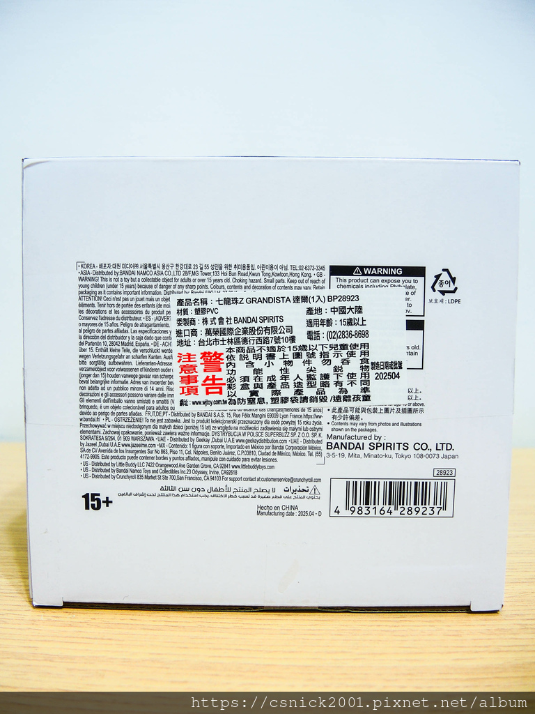 DSCN8131.jpg DSCN8131.jpg