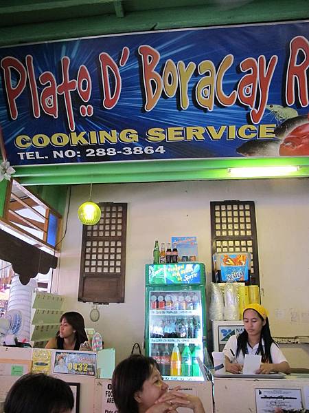 【長灘島】海鮮-Plato D'Boracay.JPG