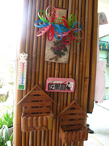 IMG_7569 IMG_7569