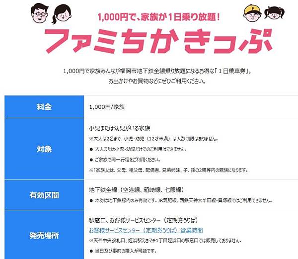 家族一日卷.jpg 家族一日卷.jpg