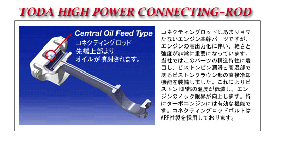 central-oilfeed_toda