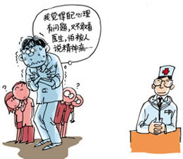 廣泛性焦慮症.jpg 廣泛性焦慮症.jpg