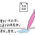 心情小語