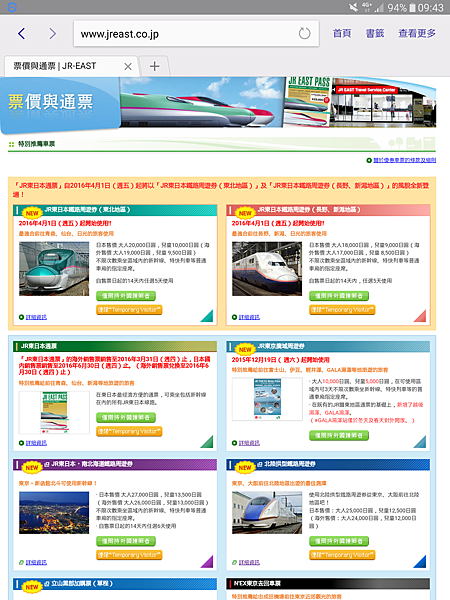 Screenshot_2016-04-18-09-43-16.png Screenshot_2016-04-18-09-43-16.png