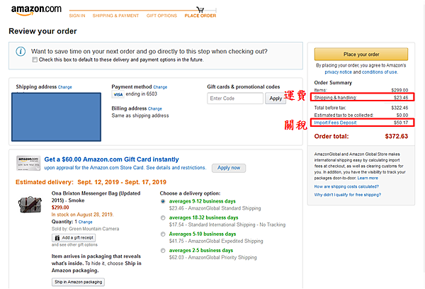 閒聊 Amazon購物免關稅 透過buyandship 看板e Shopping 批踢踢實業坊