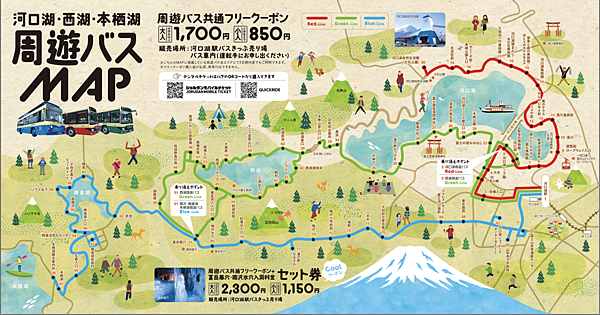【日本】富士五湖3日行程非自駕（河口湖.拍富士山地點.含交通