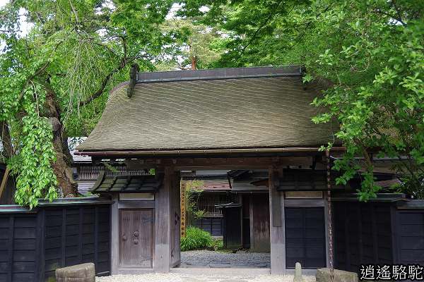 青柳家 秋田駱駝 游重森 痞客邦