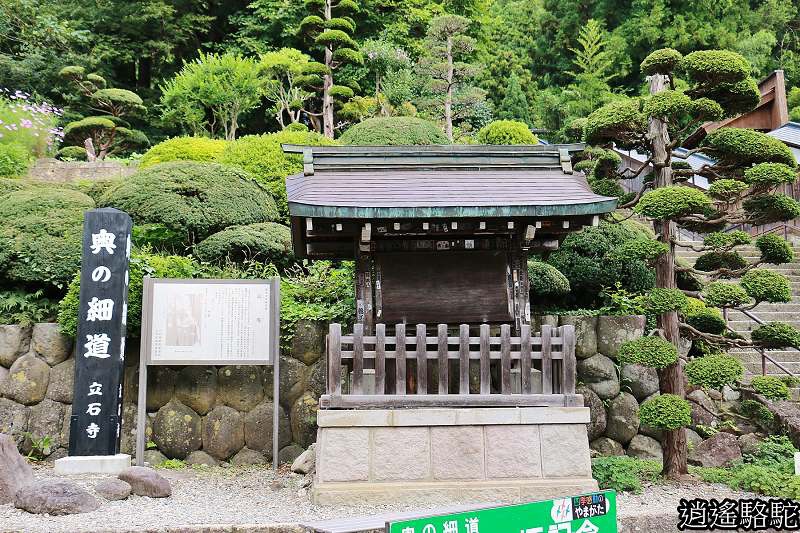 再訪根本中堂 山形駱駝 游重森 痞客邦