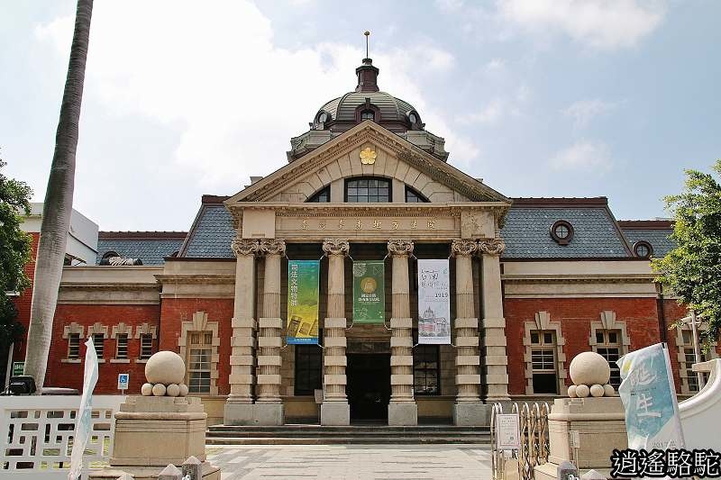 原臺南地方法院 台南駱駝 游重森 痞客邦
