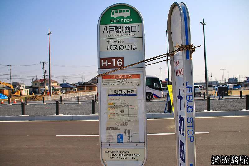 十和田市中央公園 青森駱駝 游重森 痞客邦 十和田市中央公園 青森駱駝 游重森 痞客邦