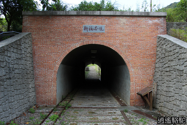 碧湖步道 內湖駱駝 游重森 痞客邦