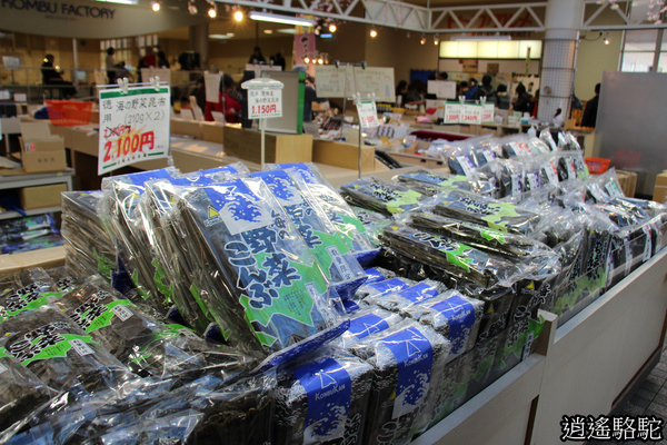 昆布館 北海道駱駝 游重森 痞客邦