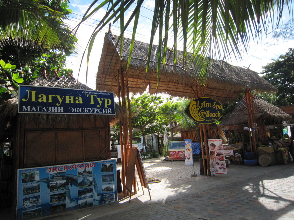 翡翠灣私人海灘俱樂部-泰國駱駝