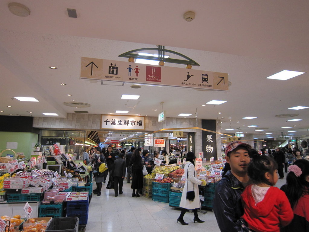 そごう千葉店 日本千葉 游重森 痞客邦