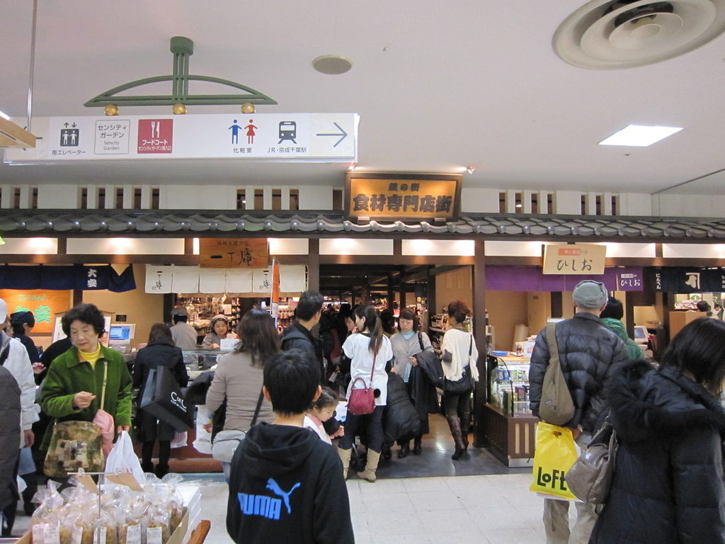 そごう千葉店 日本千葉 游重森 痞客邦
