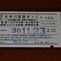 P11.jpg