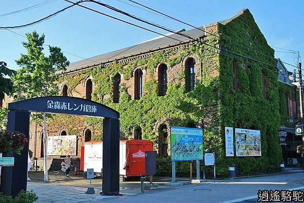 明治館 函館駱駝 游重森 痞客邦 明治館 函館駱駝 游重森 痞客邦