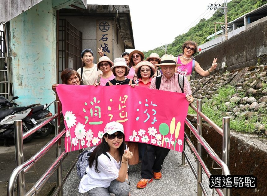 九號咖啡石城館逍遙游-宜蘭駱駝