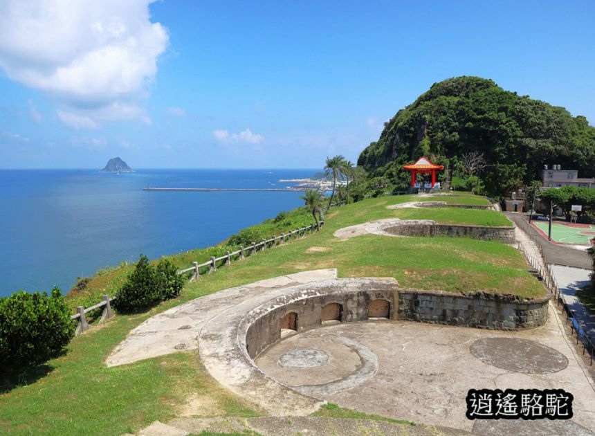 白米甕砲台逍遙游-基隆駱駝