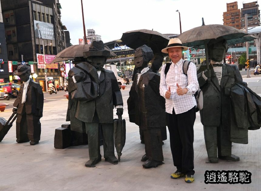 白米甕古道百階-基隆駱駝