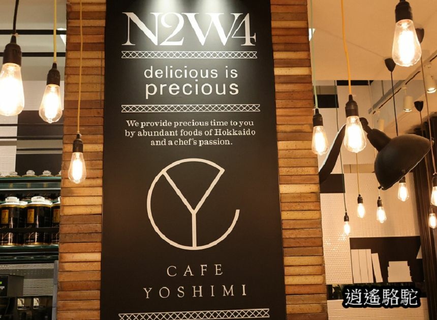 CAFE YOSHIMI-日本駱駝