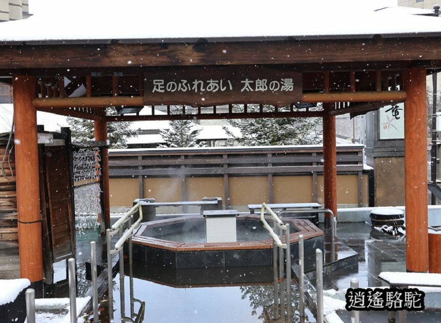 定山溪觀光案內所、足湯太郎之湯-日本駱駝