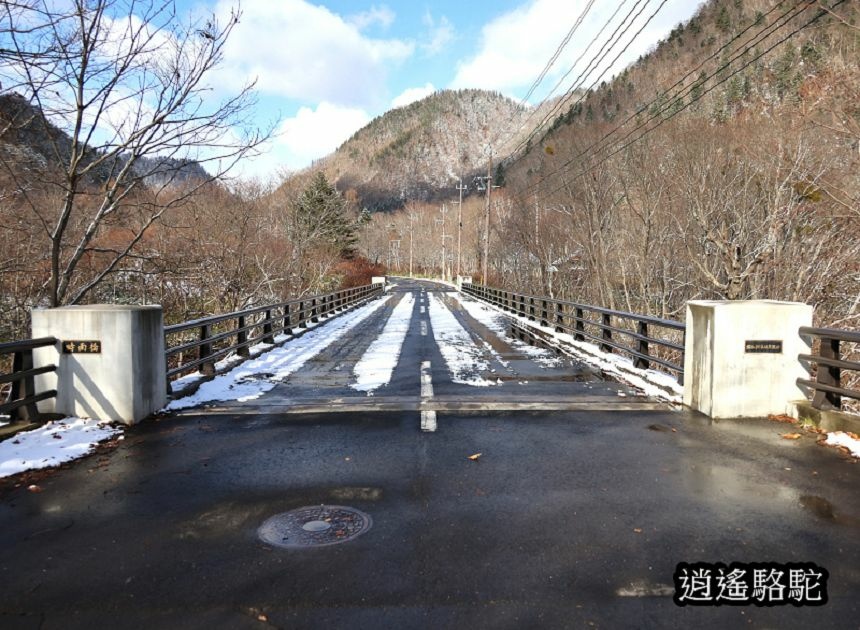 定山溪時雨橋-日本駱駝
