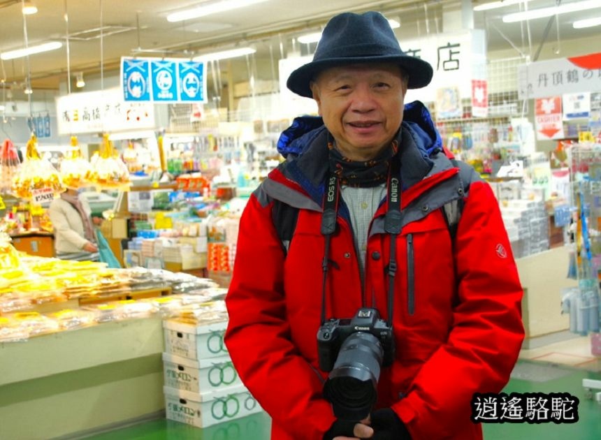 釧路和商市場-日本駱駝