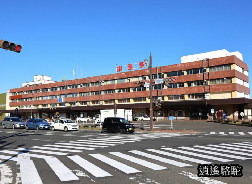 釧路車站-日本駱駝