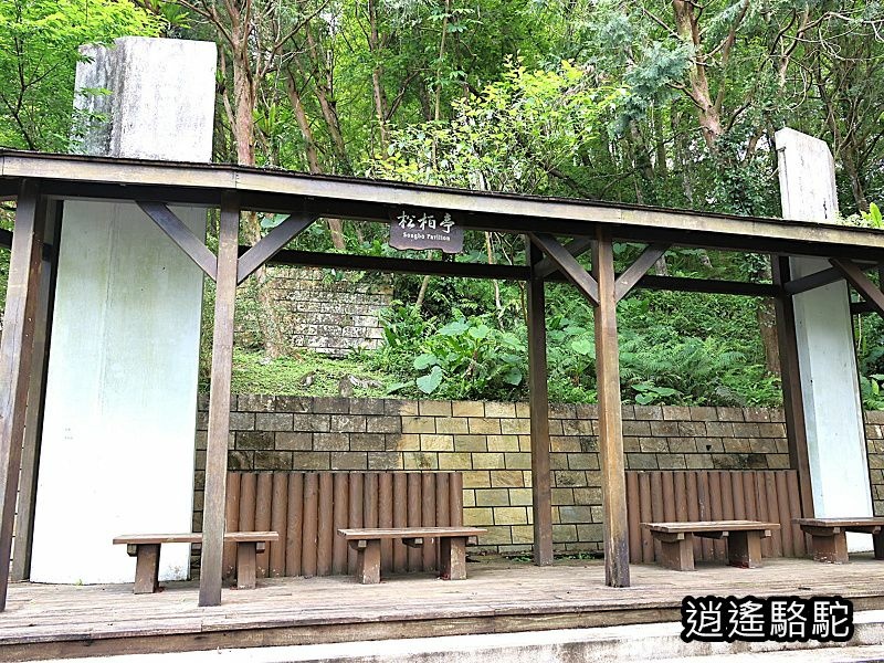 松柏亭、紀念碑(池南國家森林遊樂區)-花蓮駱駝