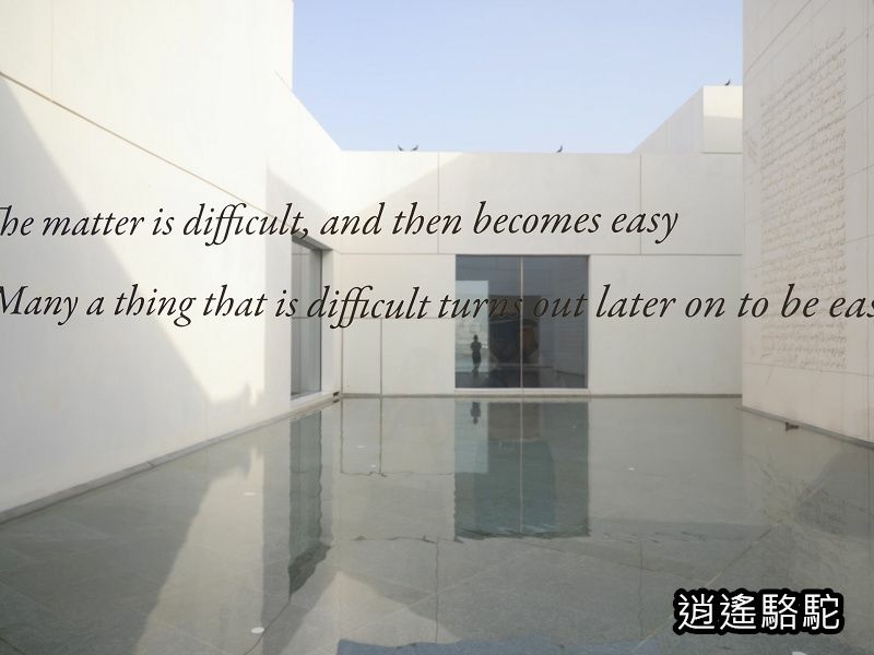 阿布達比羅浮宮（法語：Louvre Abou Dabi）-阿