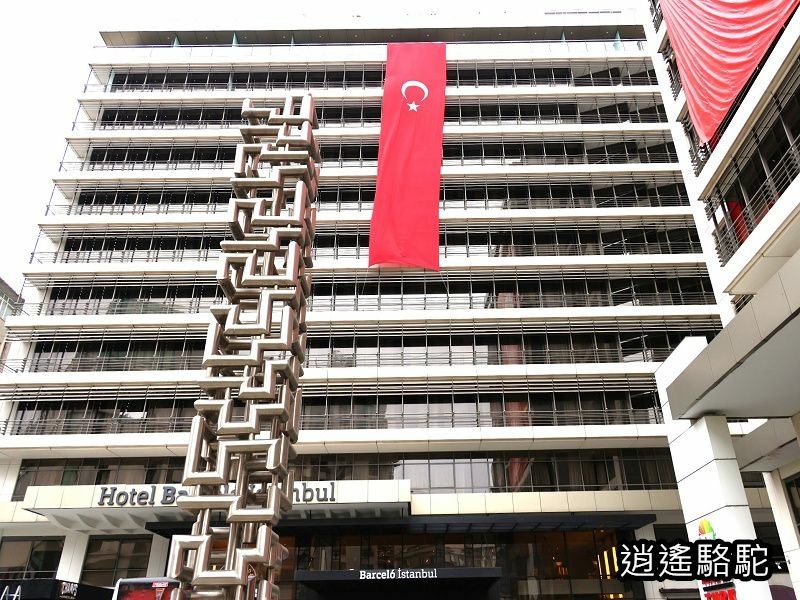 巴塞羅伊斯坦堡酒店-土耳其駱駝