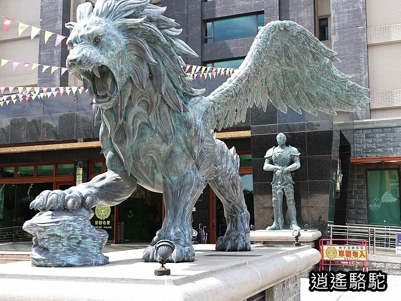 范特奇堡-南投駱駝