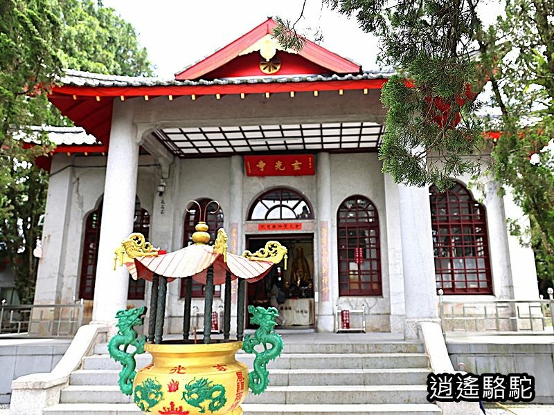 玄光寺-南投駱駝