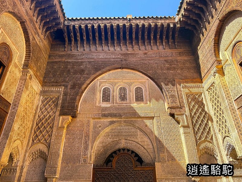 可蘭經學院(The Bou Inania Mederssa)